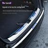 Buick 23-26 LaCrosse Rear Bumper Guard & Trunk Scratch Protector Strip
