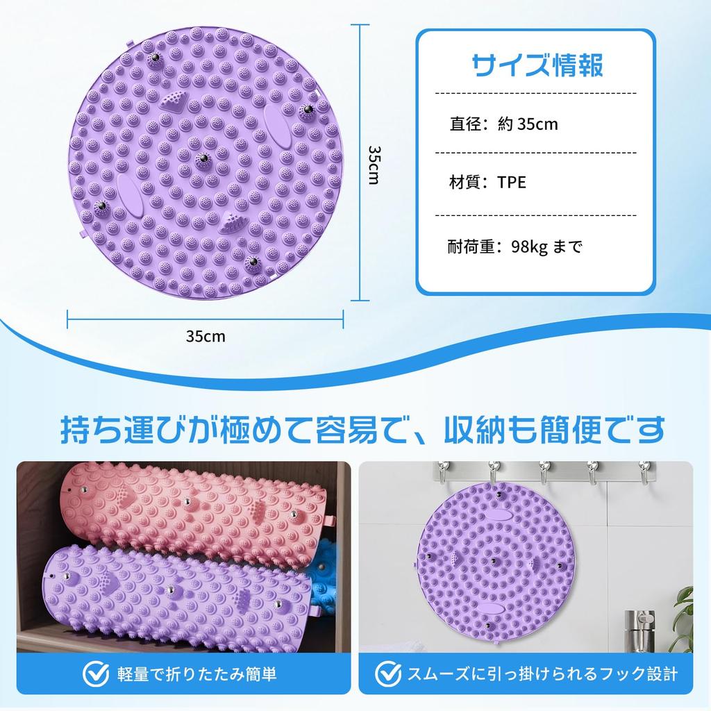 ISRKU Reflexologie chodidel Shiatsu Masážer chodidel Únava Chodidlo Domácí Shiatsu Kulatá podložka, Prkno, Podložka, Ergonomický, Úleva, Běžecký pás, Cvičení, Použití, Prkno,