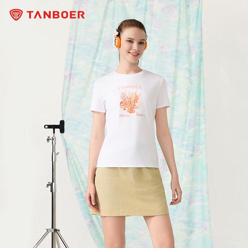 

Tamboer Women s Co-branded Printed Cool-Comfort Short Sleeve T-Shirt XS