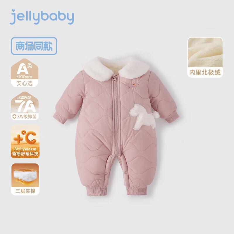 JELLYBABY Милый Пони Антибактериальный Термокомбинезон 73cm