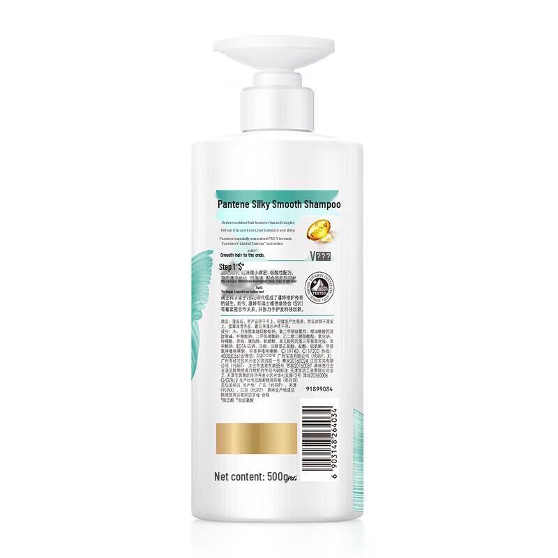 Pantene PRO-V Repair Shampoo