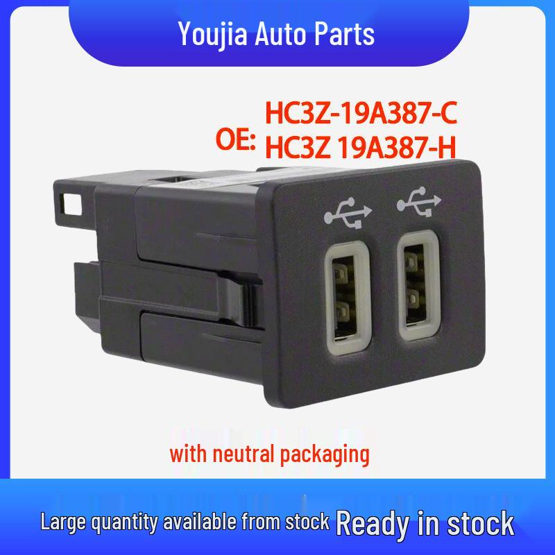 HC3Z 19A387-H/C USB-модуль управления для интерфейса радиоприемника Ford