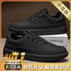 Autumn Men's Leather Men's Shoes Soft Sole Versatile Student Little White Shoes Dexun Commuter Live Casual Sports Men's Shoes