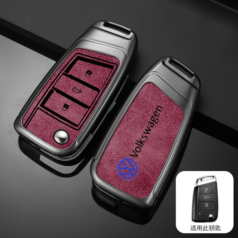 

2026 Hot For VW VOLKSWAGEN Metal Car Key Case Cover For VW Volkswagen MK7 Golf 7 Tiguan MK2 for Seat Ibiza Leon FR 2 Ateca Altea