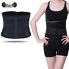 Sports Waist Support Belt