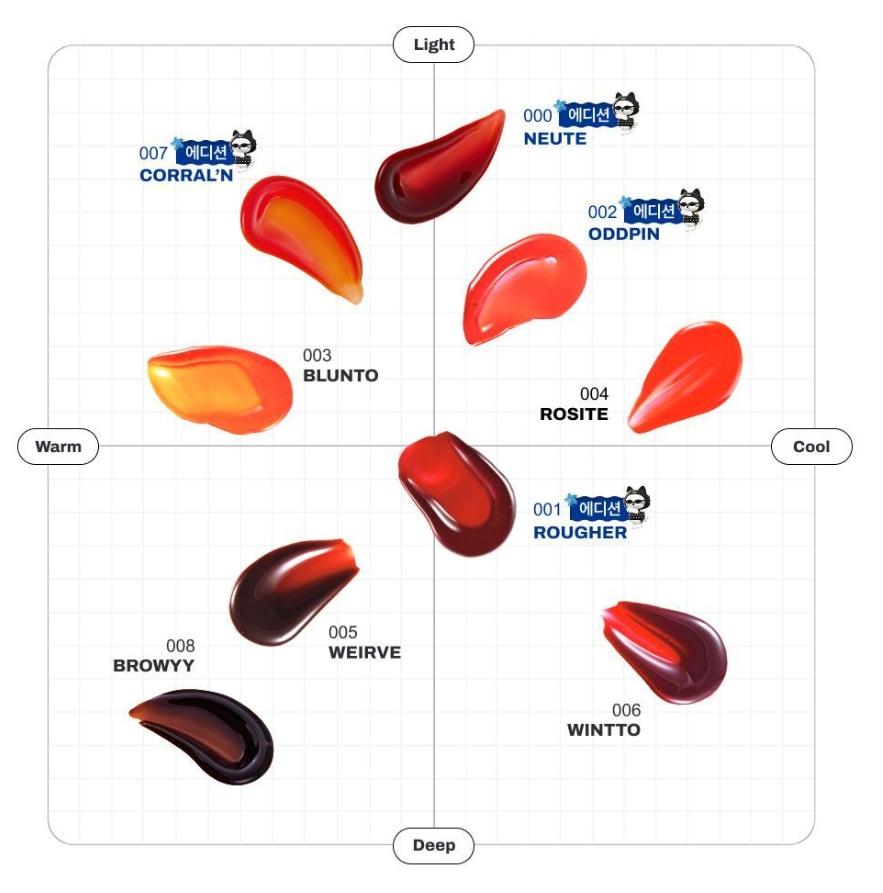 Oiad LipTique – 9 Colors