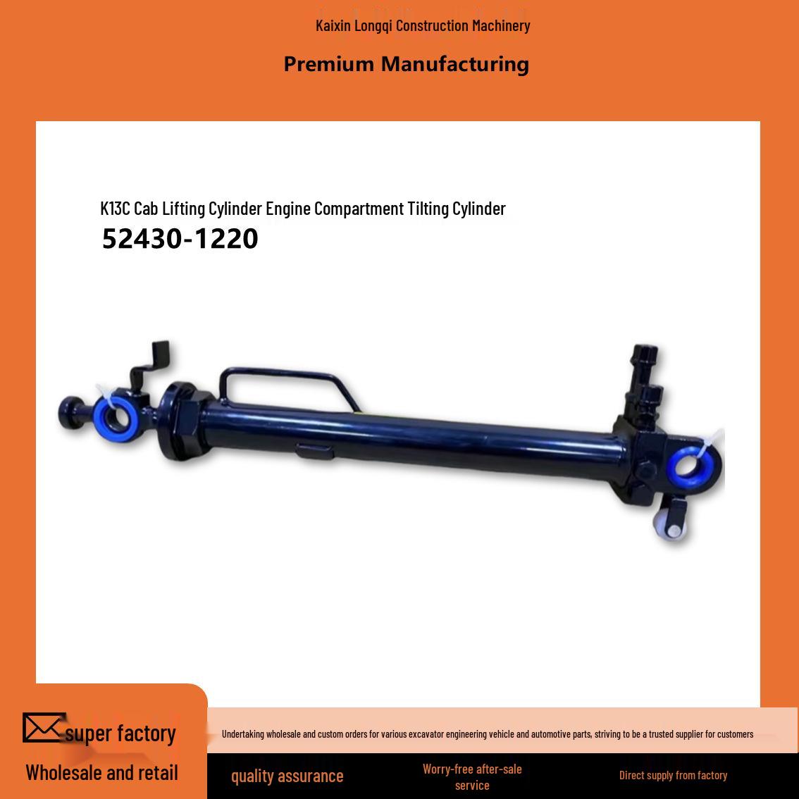 

K13C Cab Lifting Rod for Hino Heavy Duty Trucks 52430-1220 Single Unit чорний