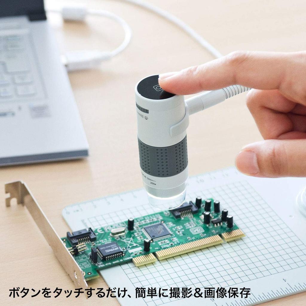 Sanwa Supply USB Microscope LPE-07W