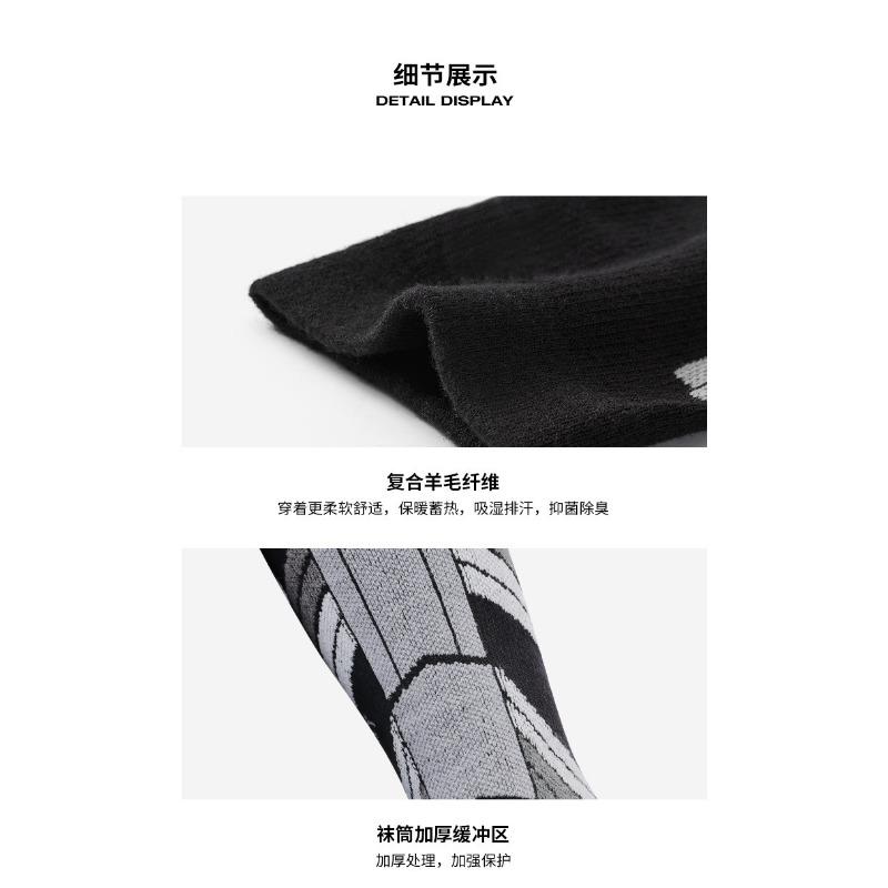 Professional Thickened Warm High Tube Unisex Ski Socks For Winter Outdoor Sports