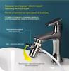 The Flow of Dental Irrigator for Cleaning the Oral Cavity, Teeth and Cranial Gums