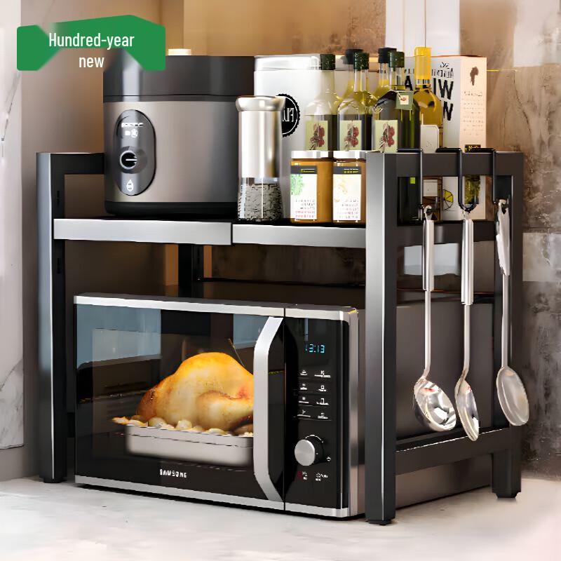 

Bainian Zhenghe Carbon Steel Kitchen Countertop Storage Rack