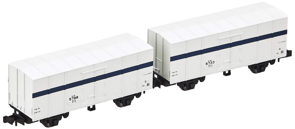 KATO N Gauge Rem 5000 8084 Železniční model nákladního vagonu (2-vozová souprava)