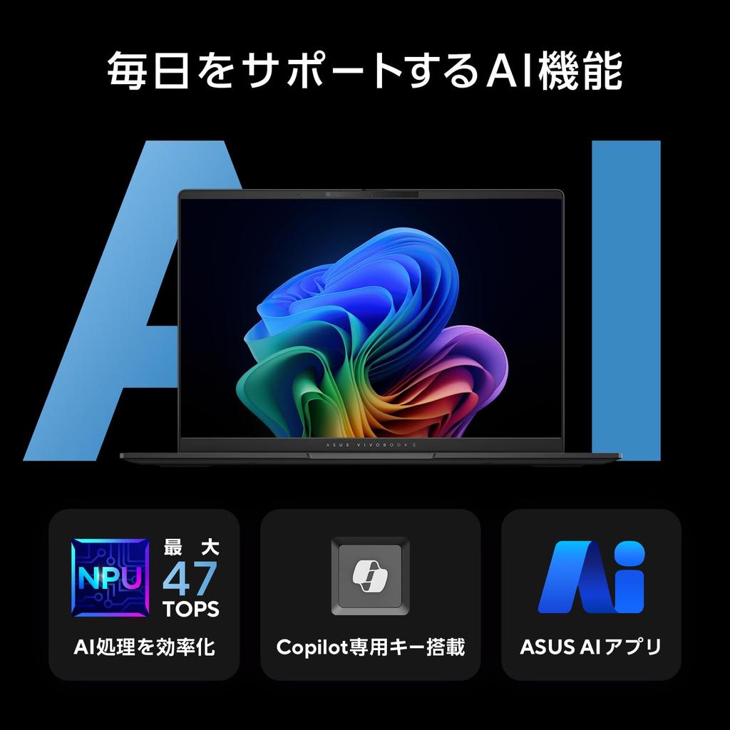 Asus Vivobook S 14 Laptop Intel Core Ultra 7 258V 32GB 1TB Windows Power Facial OLED AI PC (S5406SA) 14-inch, Processor, Memory, SSD, 11, 1.3kg