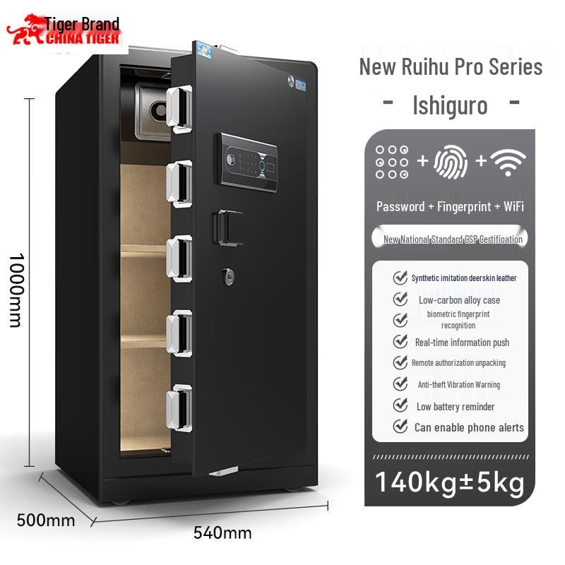 TIGER Ruihu Pro Series Certified Steel Security Safe
