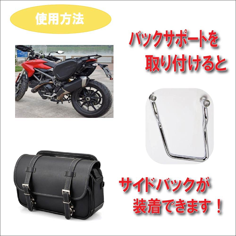 [Life Design Johnson.45] Honda V-Twin Magna 250/750 Bag Support HONDA V-Twin MAGNA Steel Chrome