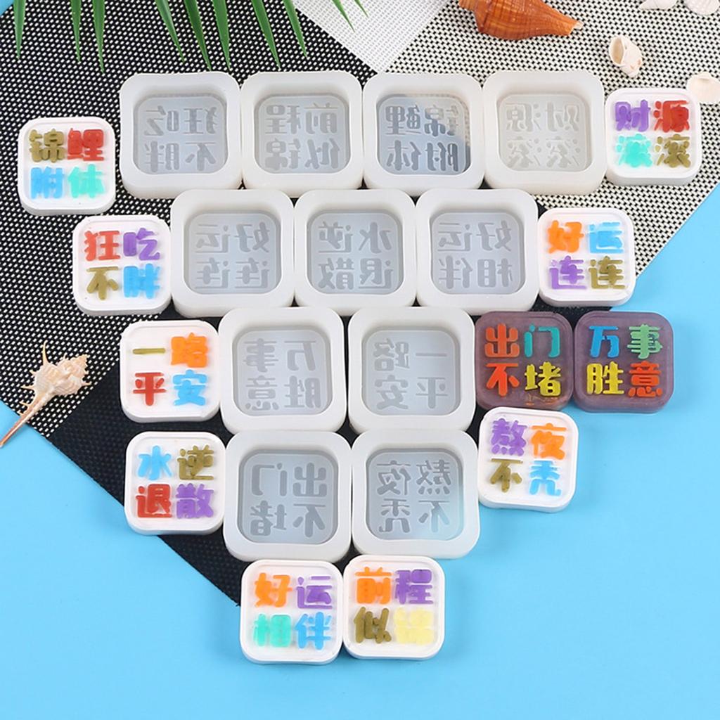 Chocolate Moulds Fondant Molds Chinese Character Plate Shaped Silicone Material Baking Moulds DIY Cake Decorating Tools