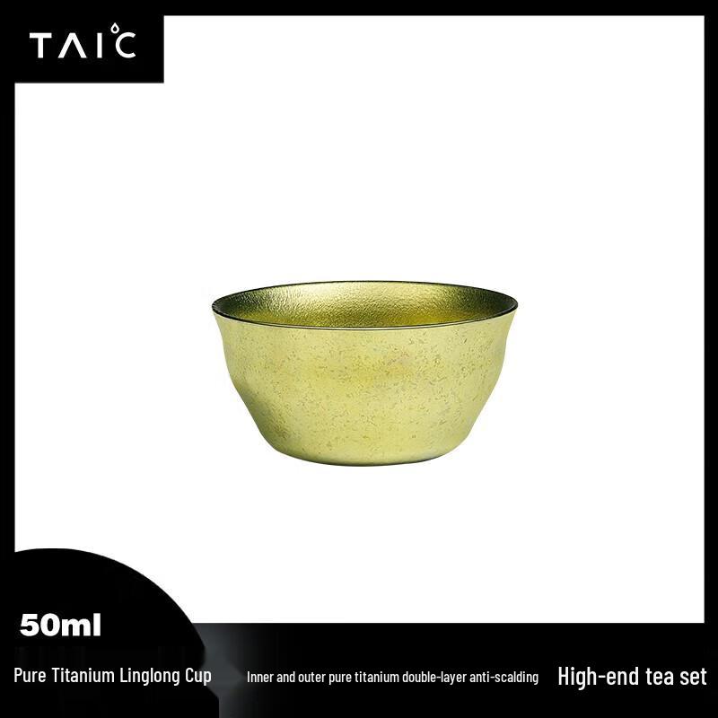 

TAIC Pure Titanium Portable Tea Steeping Cup