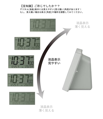 Rhythm Alarm Clock Radio-controlled Thermometer Hygrometer Fit Wave Smart White 7.7125.4 Cm Model 8RZ166SR03.