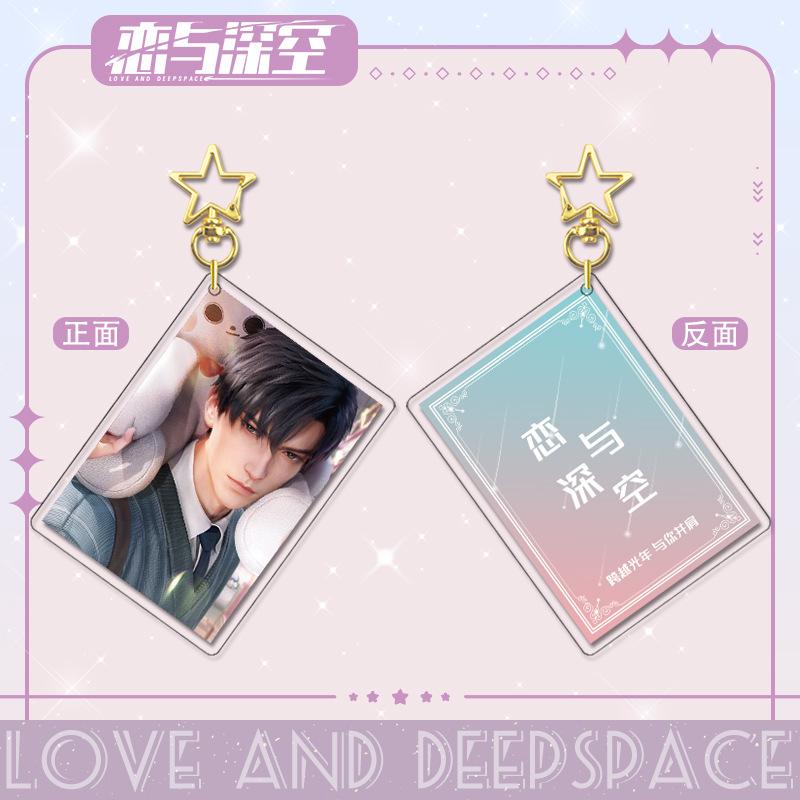 Love and Deepspace Q Version Anime Keychain Xavier Zayne Rafayel Acrylic Shen Xinghui Li Shen Qi Yu Bag Star Pendent Decor Doll
