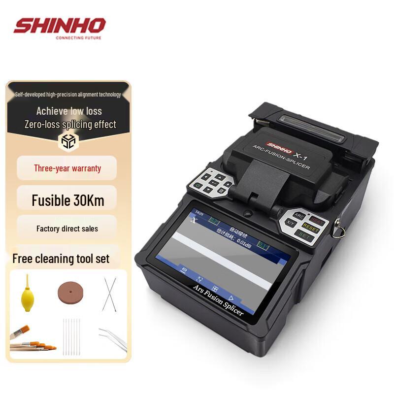 

X-1 Automatic Optical Fiber Fusion Splicer
