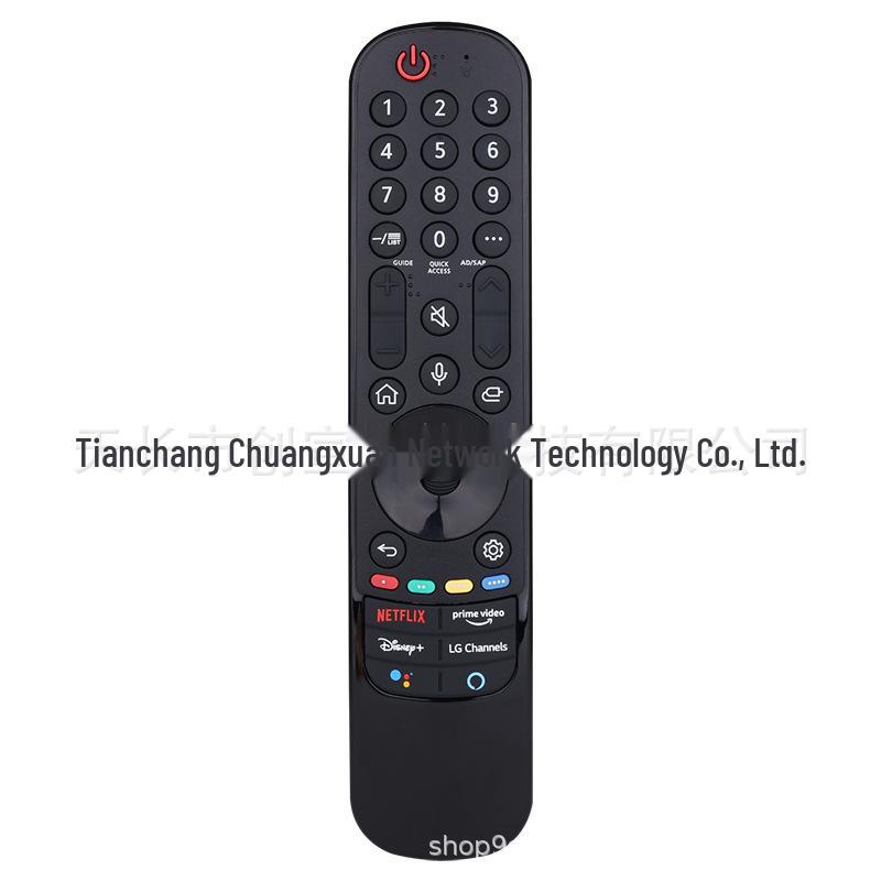 Remote Control