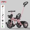Children's Tricycle & Stroller: Infant Toddler Pedal and Walker