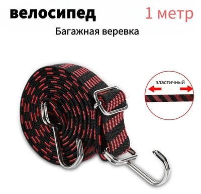 Motorcycle Elastic Straps, Battery Bike Riding Straps, High Elastic Straps, Packing Straps, Outdoor Cycling Straps