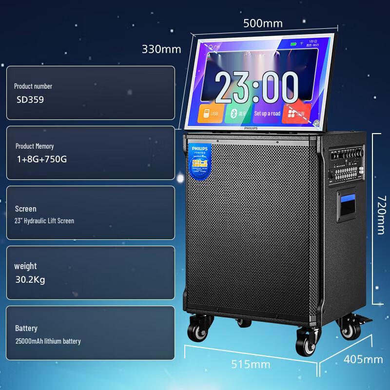 Philips SD359 Portable KTV Karaoke System CN plug (adapter included) (CN version)