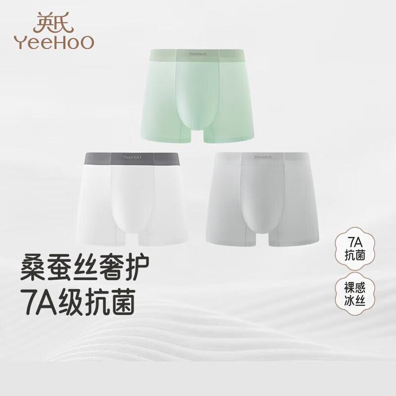 YEEHOO Men's & Women's 7A Silk-Blend Boxer Briefs 3-Pack