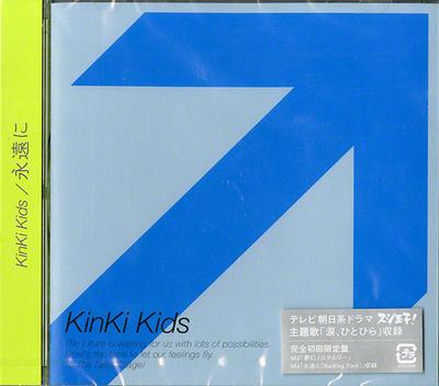 CD KINKI KIDS - Eien Ni JECN0145 JE 2007 Japan Pop Used