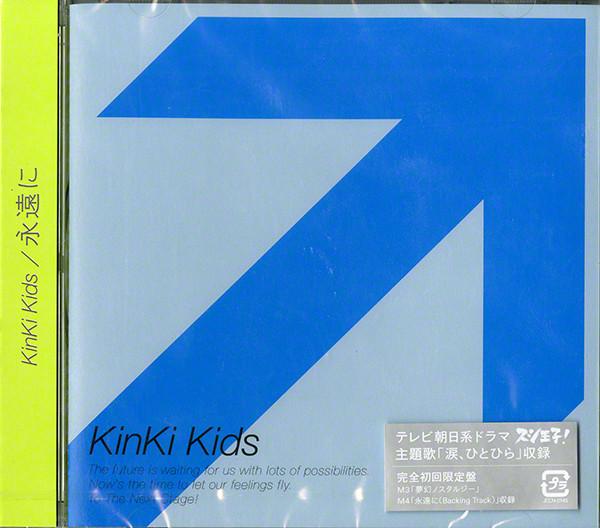 

CD KINKI KIDS - Eien Ni JECN0145 JE 2007 Japan Pop Used