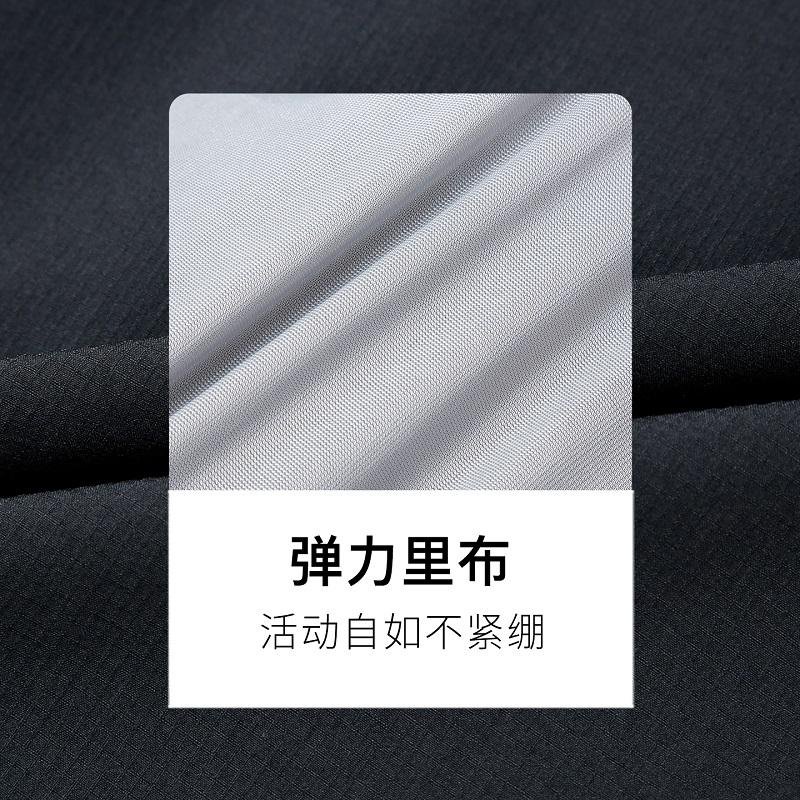 Elastic collar nylon ammonia jacket men's casual minimalist jacket