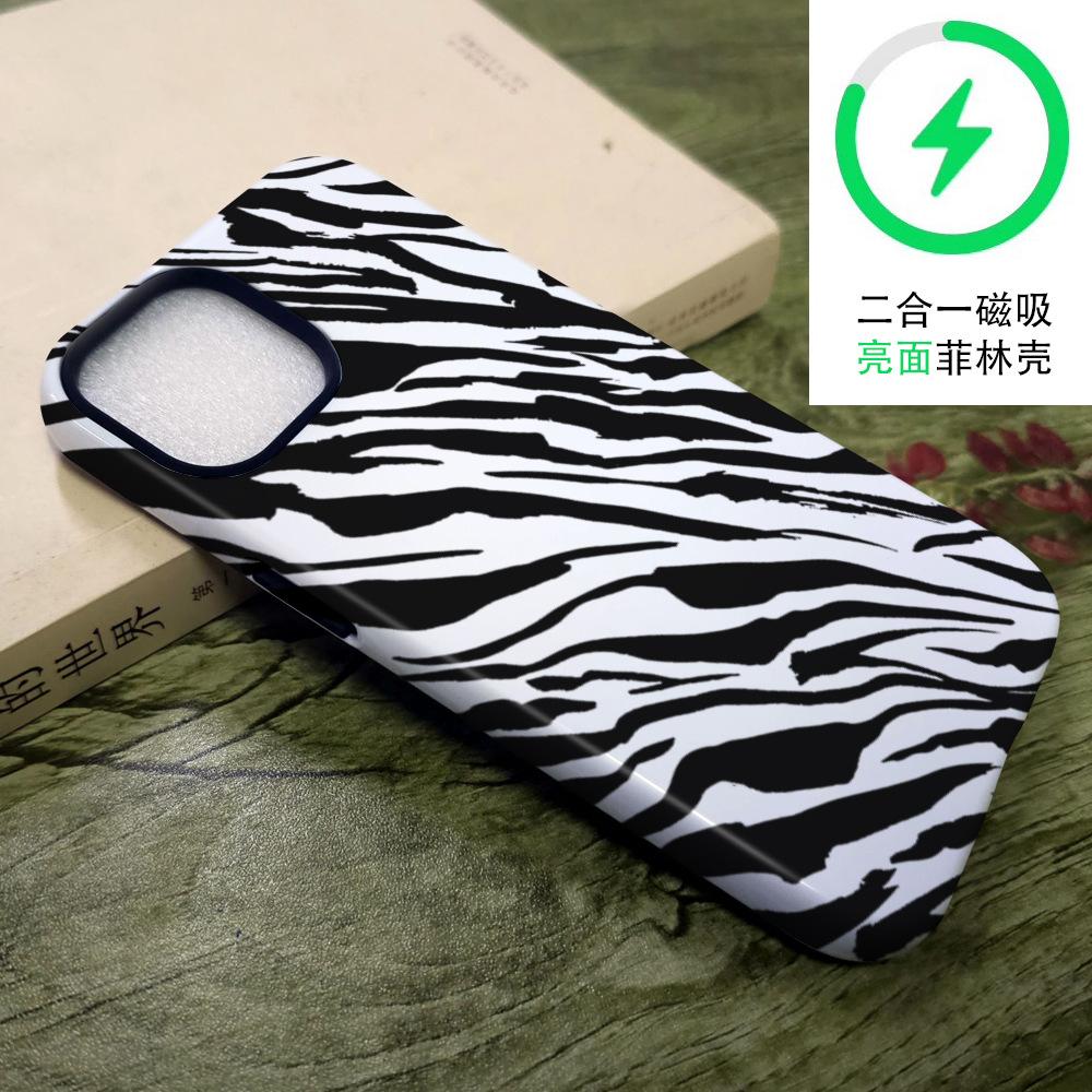 Classic Black and White Zebra Pattern Mobile Phone Case Apple 16promax Anti-drop Matte Two-in-one Film Case iPhone17