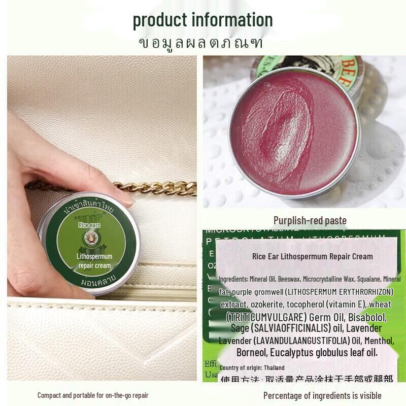 Dao Sui Thailand Lila Gras Reparatur Balsam 20g