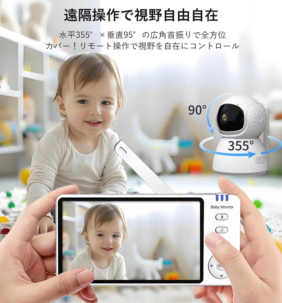 ZAIDER Babyphone mit Schwenksteuerung und VOX-Fernbedienung Baby-Temperatur 720P Nacht Keine Baby Innen Ältere Babygeschenk Energiesparfunktion,