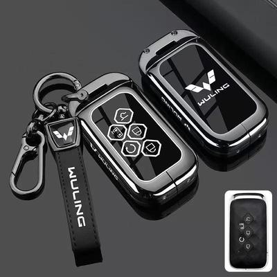 Key Case Cover for Wuling Models: Xingguang 730, Bingguo Xingchi E5, Xingchen, Xingyun 560, Hongguang Plus