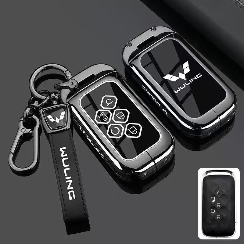 Key Case Cover for Wuling Models: Xingguang 730, Bingguo Xingchi E5, Xingchen, Xingyun 560, Hongguang Plus