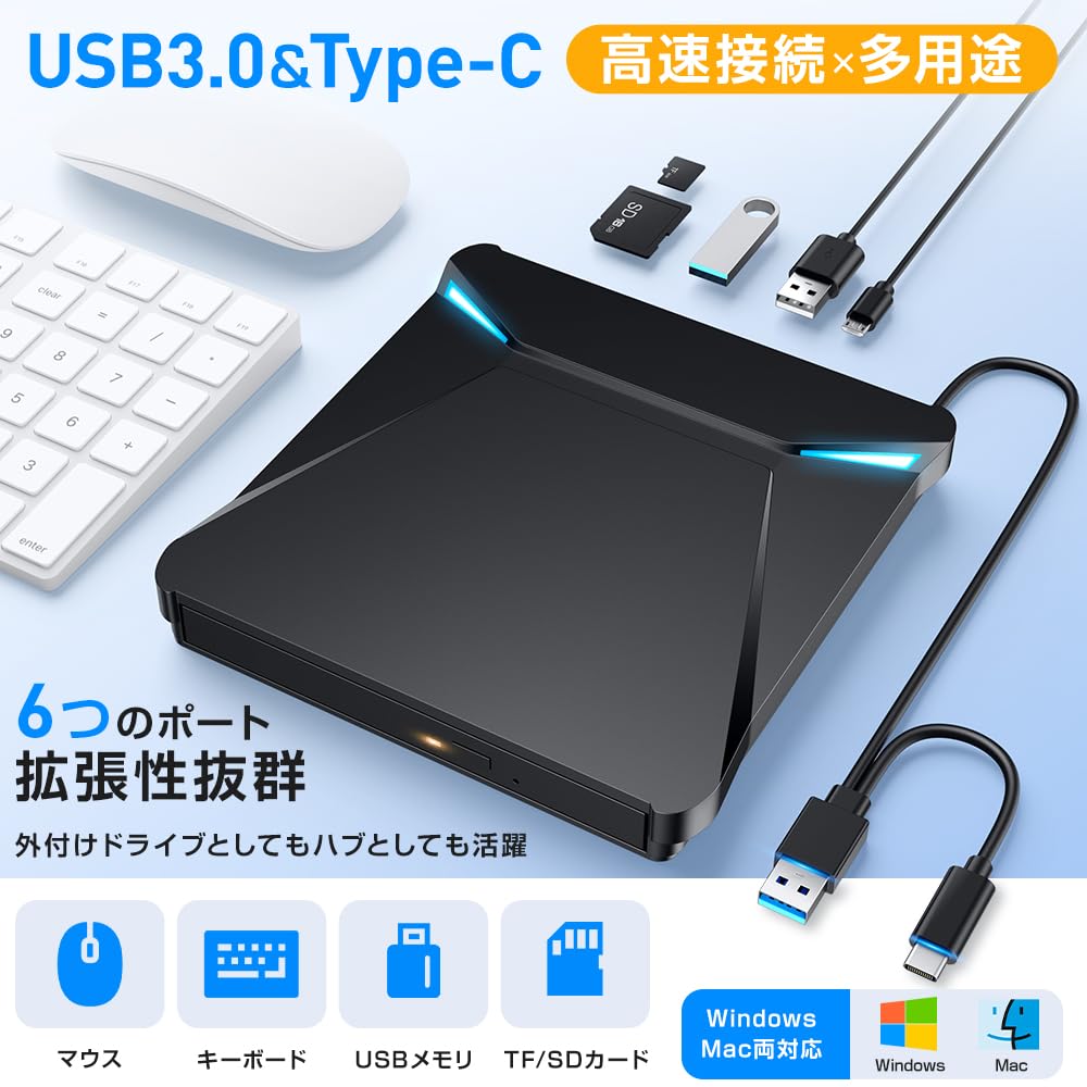 Unitate DVD externă inovatoare în Unitate DVD externă Unitate CD optică Conexiune USB duală externă Player DVD Subțire și ușor PC Windows 11 Mac