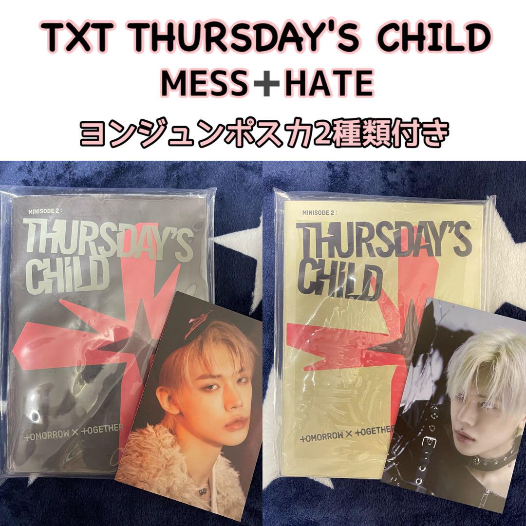 

[USED] TXT THURSDAY S CHILD Yongjun Postcard