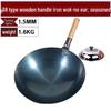 PuPan Traditional Wrought Iron Wok