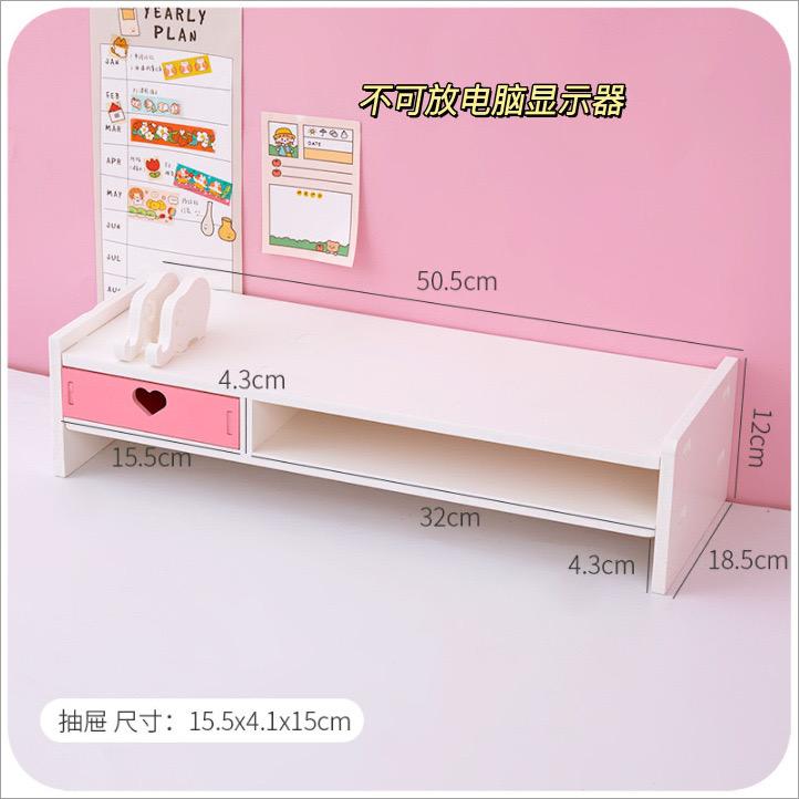 

Kawaii стол стеллаж для хранения компьютерных принадлежностей канцелярские принадлежности милый настольный монитор стеллаж для увеличения офисные принадлежности