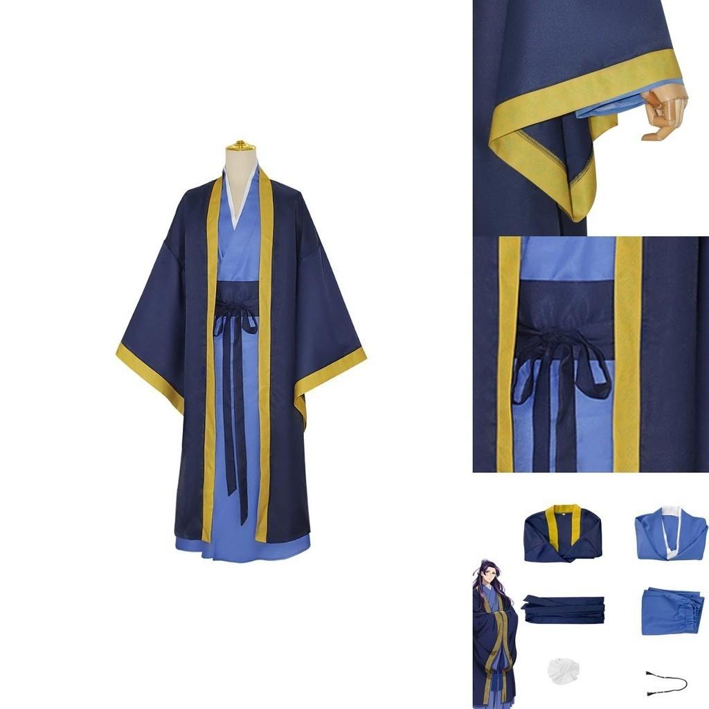 Cos Cosplay Traditional Chinese-inspired Cosplay Outfit