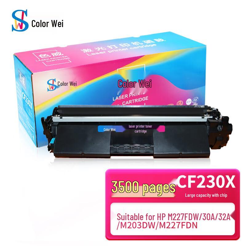 Compatible HP CF230A/X Toner Cartridge