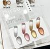 Nuovo Gel Pat Pat: Nove Griglie Nail Art Colore Solido Pittura Blush 2024 - Sfumato Saturo Gradiente, Non Richiede Lavaggio