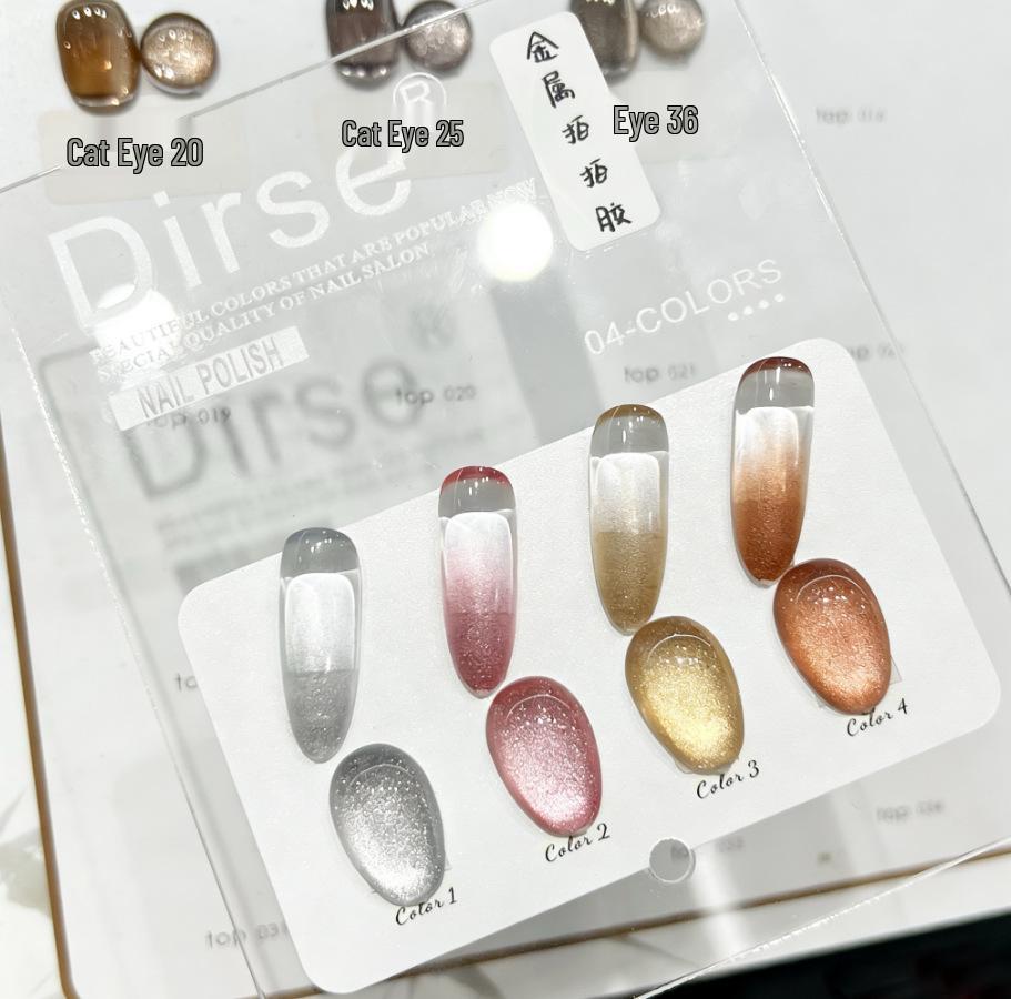 Nuovo Gel Pat Pat: Nove Griglie Nail Art Colore Solido Pittura Blush 2024 - Sfumato Saturo Gradiente, Non Richiede Lavaggio