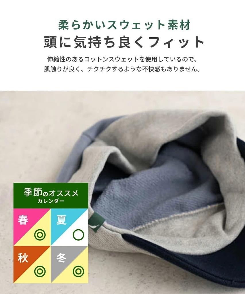 nakota Sweat Work Casquette Large and Loose All Size L Tricolor C Hat, Size, Men's Women's, Tricolor, Fit, Season, (Head Circumference Approx.