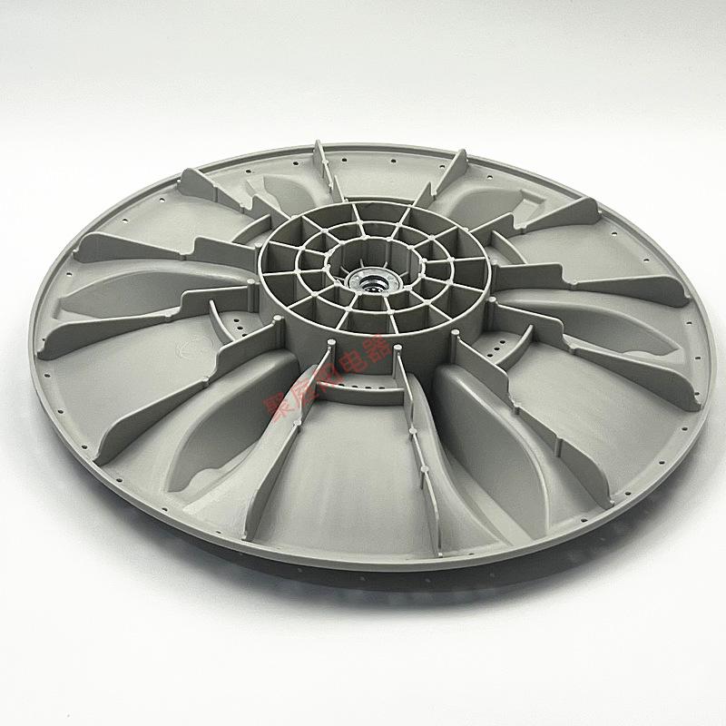 Little Swan TB80V320TB70-2188G(H) Washing Machine Agitator Plate 37.5CM