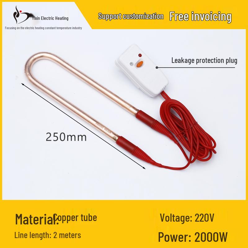 Quick-Heating Electric Boiler Rod for Bathtubs and Basins - Household Thermostatic Water Heater