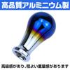 Shift Gear Barrel Blue Titanium Mini Custom Saki&Masa Knob, Ball, Shape, Finish, Adapter, Universal, MT/AT, Car, Automobile, Truck,