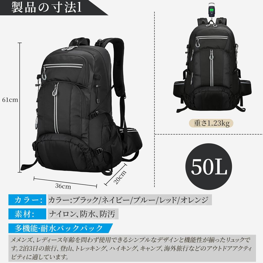[Kayiyasu] 50L Large Capacity Hiking Backpack, Outdoor Rucksack, Waterproof, Multifunctional, Durable, Lightweight Backpack, Emergency Preparedness,